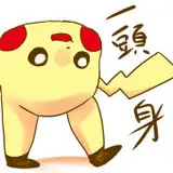 仔犬擬き from fanbox